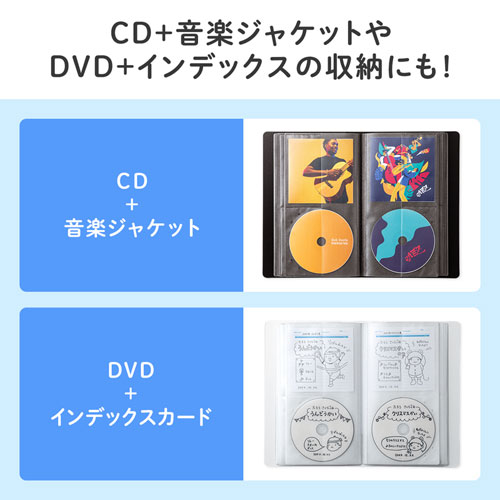 【アウトレット･訳あり・セール】CDファイルケース（CD32枚＋インデックス32冊収納・ジャケット収納対応・Blu-ray対応・クリア）