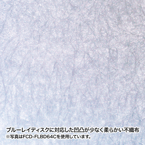 ブルーレイディスク対応ファイルケース（64枚収納・ブラック）