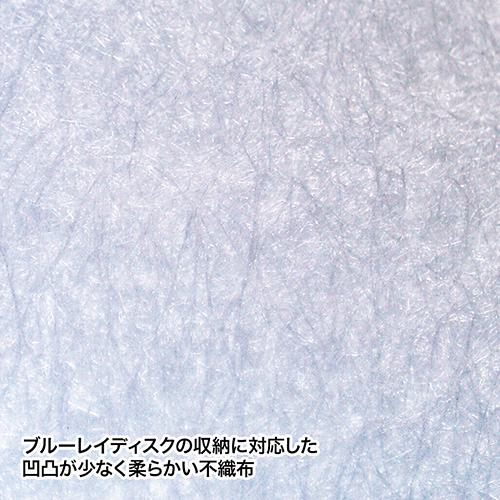 ブルーレイディスク対応ファイルケース（64枚収納・クリア）