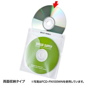 【アウトレット･訳あり・セール】DVD・CD不織布ケース（100枚入り・ブラック）