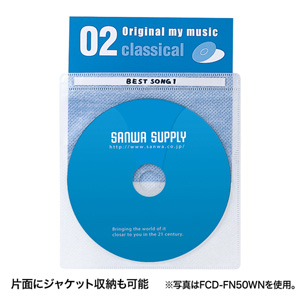 DVD・CD不織布ケース（50枚入り・5色ミックス）