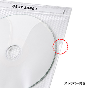【アウトレット･訳あり・セール】DVD・CD不織布ケース（50枚入り・ホワイト）
