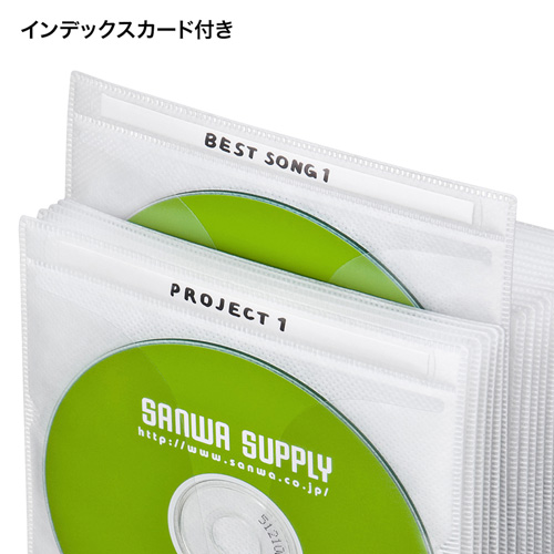 DVD・CD不織布ケース（50枚入り・ホワイト）