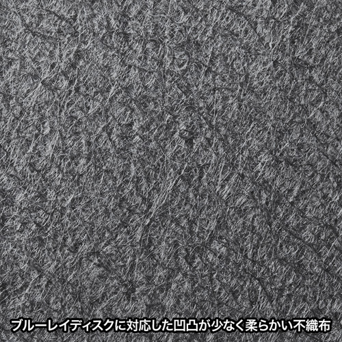 CD/DVD不織布ケース（ブルーレイディスク対応・50枚入り・ブラック） FCD-FNBD50BK サンワサプライ
