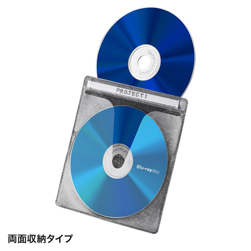 CD/DVD不織布ケース（ブルーレイディスク対応・50枚入り・ブラック） FCD-FNBD50BK サンワサプライ