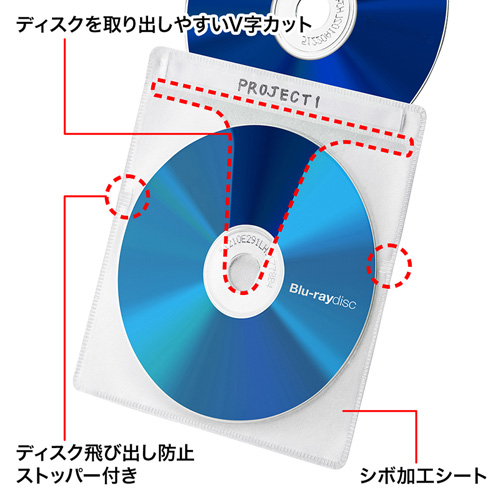 CD/DVD不織布ケース（ブルーレイディスク対応・50枚入り・ホワイト） FCD-FNBD50W サンワサプライ