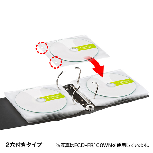 DVD・CD不織布ケース（リング穴付き・100枚入り・5色ミックス）