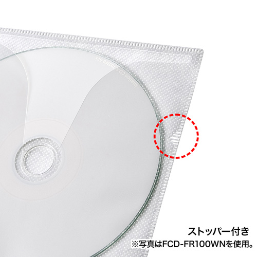 DVD・CD不織布ケース（リング穴付き・100枚入り・5色ミックス）