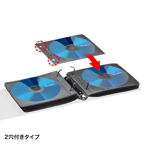 CD/DVD不織布ケース（リング穴付き・50枚入り・ブラック） FCD-FRBD50BK サンワサプライ