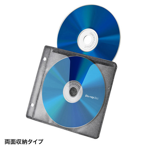 CD/DVD不織布ケース（リング穴付き・50枚入り・ブラック） FCD-FRBD50BK サンワサプライ