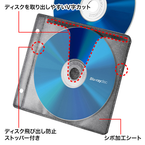 CD/DVD不織布ケース（リング穴付き・50枚入り・ブラック） FCD-FRBD50BK サンワサプライ