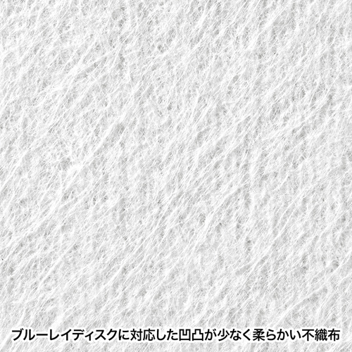 CD/DVD不織布ケース（リング穴付き・50枚入り・ホワイト） FCD-FRBD50W サンワサプライ