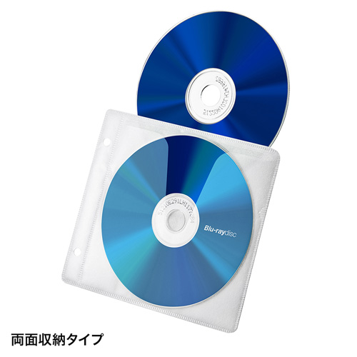 CD/DVD不織布ケース（リング穴付き・50枚入り・ホワイト） FCD-FRBD50W サンワサプライ