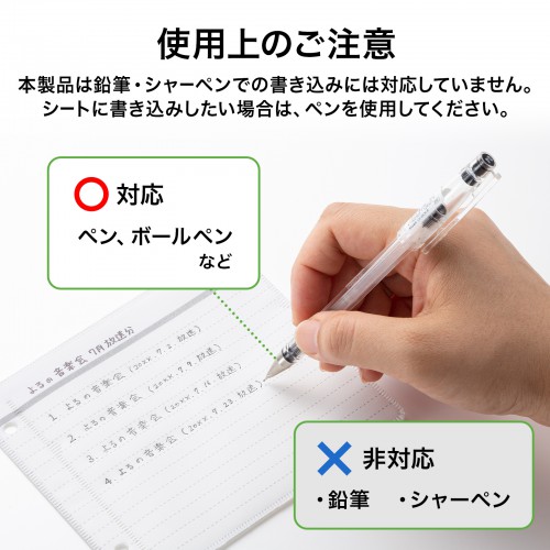 ブルーレイディスク対応不織布ケース（片面罫線入シート・リング穴付き・50枚入り）