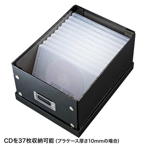 DVD BOX（組み立て式・簡単・スナップボタン留め・ブラック・W210mm）