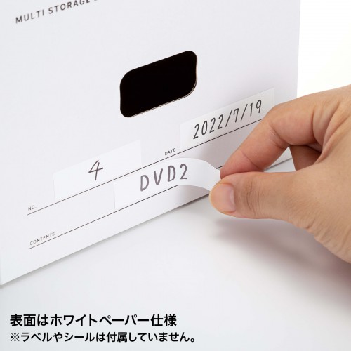 マルチ収納ボックスケース（段ボール製・組み立て式・5個入り・DVDトールケース用） FCD-MT6W サンワサプライ