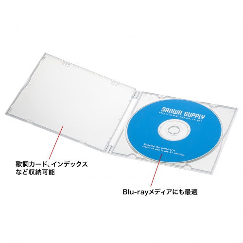 Blu-ray・DVD・CDケース（1枚収納・ソフトタイプ・10枚セット・クリア）