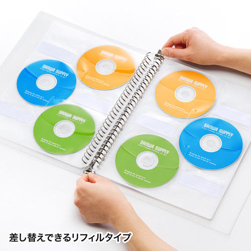ディスク収納A4リフィルシート（BD対応・6枚収納・ホワイト） FCD-RLBD30W サンワサプライ