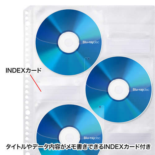 ディスク収納A4リフィルシート（BD対応・6枚収納・ホワイト） FCD-RLBD30W サンワサプライ