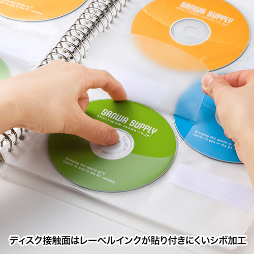 ディスク収納A4リフィルシート（BD対応・6枚収納・ホワイト） FCD-RLBD30W サンワサプライ