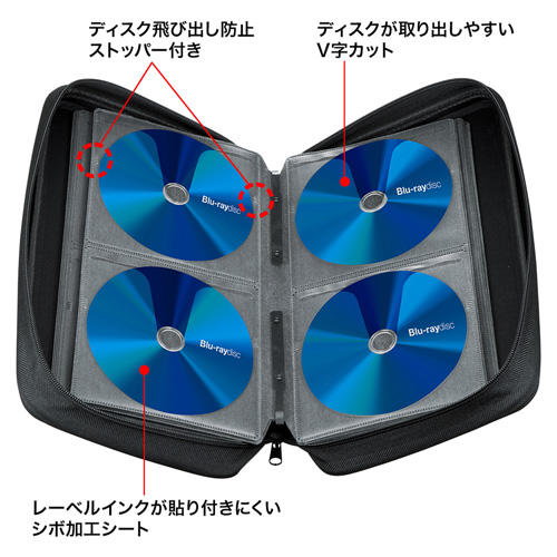 ブルーレイディスク対応セミハードケース（104枚収納・ブルー）