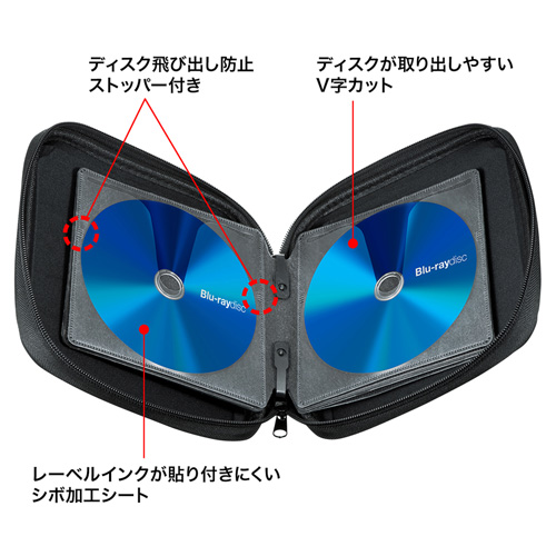 ブルーレイディスク対応セミハードケース（24枚収納・ブルー）