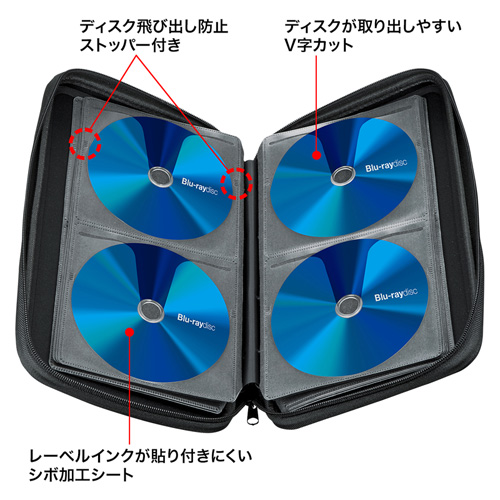 ブルーレイディスク対応セミハードケース（56枚収納・イエロー）