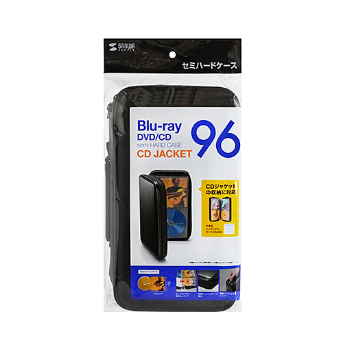 CDジャケット収納対応セミハードケース（96枚収納・ブラック） FCD-WLBD96BBK サンワサプライ