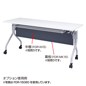 折りたたみ机（幅1500×奥行き450mm）【サンワサプライ】