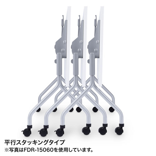 折りたたみ机（幅1500×奥行き450mm）【サンワサプライ】