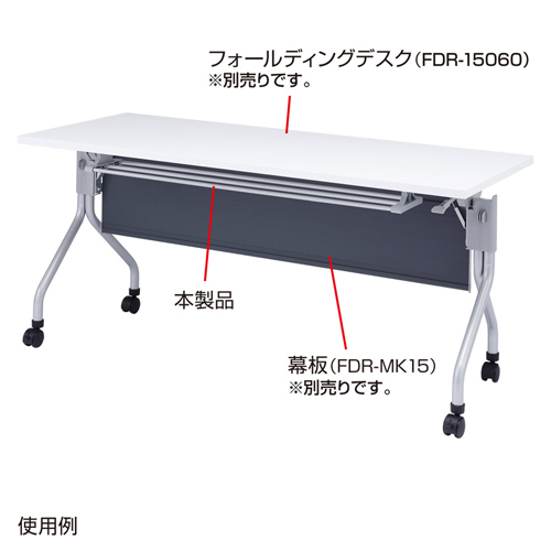 FDR-15045、15060用中棚（幅1500mm） サンワサプライ