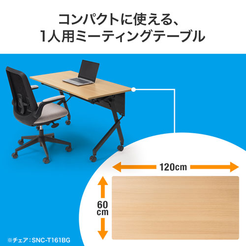フォールディングデスク FLD-6550WN【フォールディングデスク（ホワイト）】会議室や教室