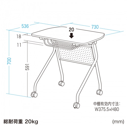 ミーティングテーブル（フォールディングデスク・アクティブラーニング・折りたたみデスク・幅73cm・幕板付き・キャスター付き・木目）