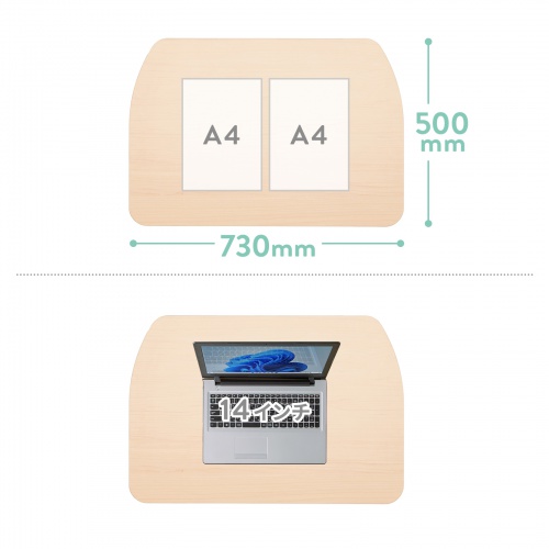 ミーティングテーブル（フォールディングデスク・アクティブラーニング・折りたたみデスク・幅73cm・幕板付き・キャスター付き・木目）