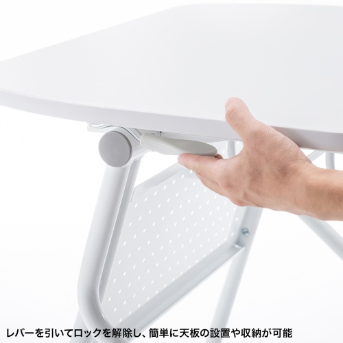 ミーティングテーブル（フォールディングデスク・アクティブラーニング・折りたたみデスク・幅73cm・幕板付き・キャスター付き・ホワイト）