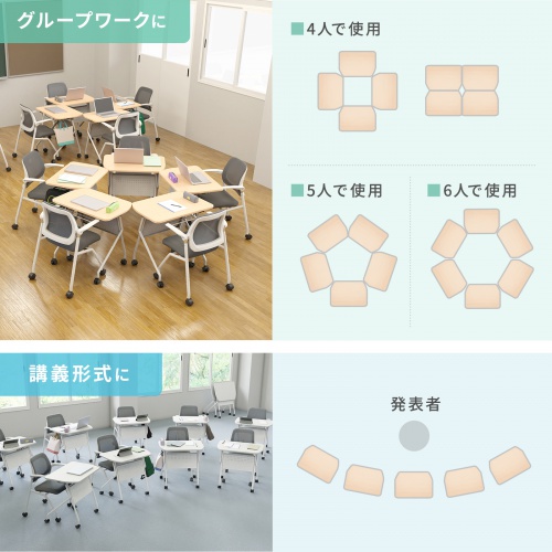 ミーティングテーブル（フォールディングデスク・アクティブラーニング・折りたたみデスク・幅73cm・幕板付き・キャスター付き・ホワイト）