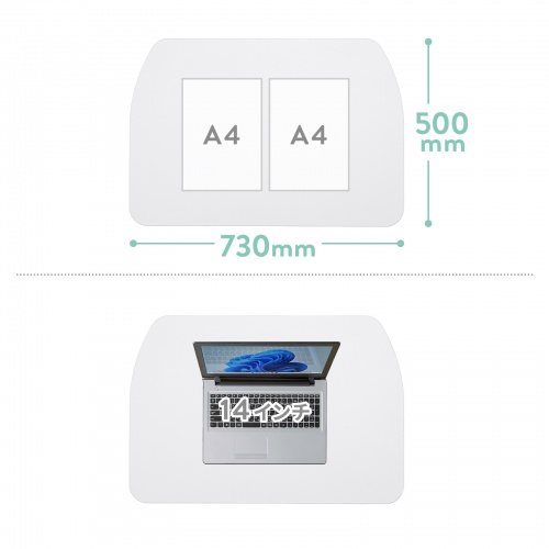 ミーティングテーブル（フォールディングデスク・アクティブラーニング・折りたたみデスク・幅73cm・幕板付き・キャスター付き・ホワイト）