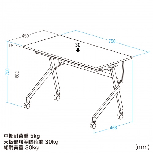フォールディングデスク（ホワイト・W750×D450mm）