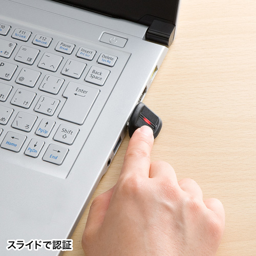 指紋認証リーダー (USB・小型・セキュリティ対策・パソコン・おすすめ) FP-RD3 サンワサプライ