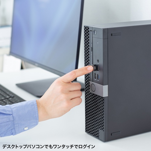 指紋認証リーダー｜Windows Hello/パスキー対応・USB-A・MoC