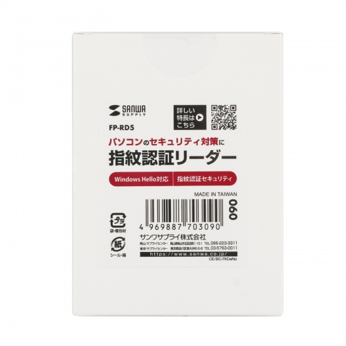 指紋認証リーダー｜Windows Hello/パスキー対応・USB-A・MoC