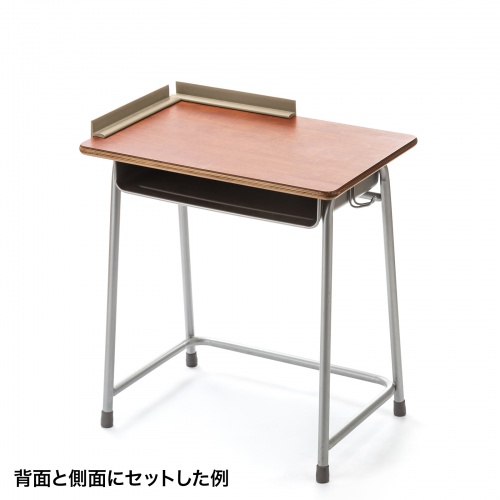 落下防止ガード（挟み込み式・ゴム素材・学校机・デスク）FPG-1N