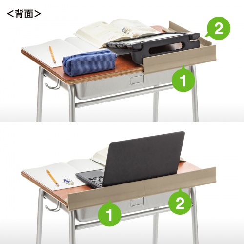 落下防止ガード（挟み込み式・ゴム素材・学校机・デスク）FPG-1N