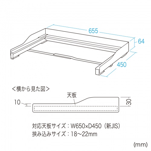 学校用デスク 落下防止ガード（JIS用・布製・簡単設置） FPG-2GY サンワサプライ