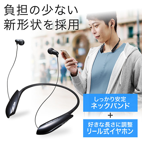 Bluetoothイヤホン(音楽・通話対応・高音質apt-X対応・ウェアラブル・ネックバンドヘッドセット)