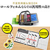 アコ・ブランズ・ジャパン GBC オートフィードラミネーター 全自動  FOTON30 