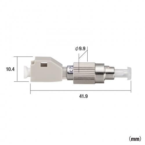 光変換アダプタ FCコネクタ（オス）-LCコネクタ（メス）（マルチモード）