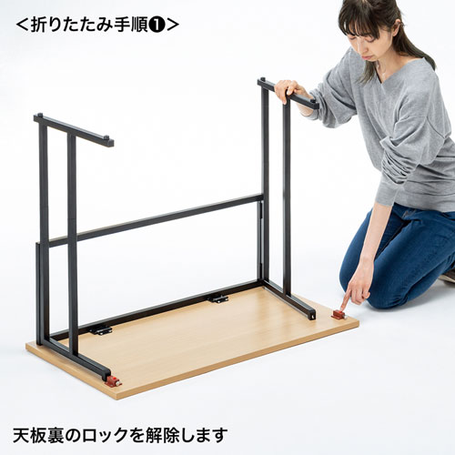 折りたたみデスク（木目・W870×D480×H700mm）
