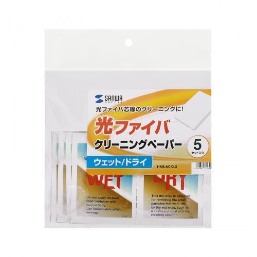 光ファイバークリーニングペーパー（光ファイバーワイプ）