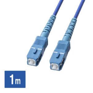 OS2 光ファイバケーブル(1m・アーマード1芯・シングルモード・SC-SC・光回線ONU対応・ブルー)HKB-AM1SCSC1-01